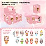 OBL10458590 - Otherdoll