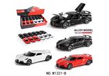 OBL10458628 - Die-cast toys