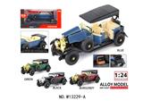 OBL10458641 - Die-cast toys