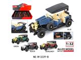 OBL10458642 - Die-cast toys