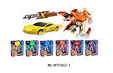 OBL10458667 - Deformed toy