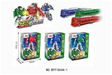 OBL10458669 - Deformed toy