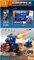OBL10458786 - 1：16 六通遥控火炮水弹车 带横行
