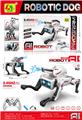 OBL10458795 - Remote control robot