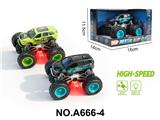 OBL10458896 - Remote control cars / tanks