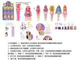 OBL10458934 - Doll