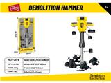 OBL10459055 - TOOL SERIES