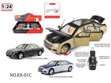 OBL10459121 - Remote control cars / tanks