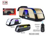 OBL10459134 - Remote control cars / tanks