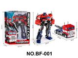 OBL10459194 - Deformed toy