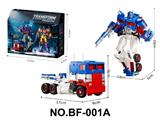 OBL10459195 - Deformed toy