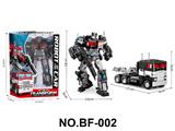 OBL10459197 - Deformed toy