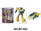 OBL10459198 - Deformed toy
