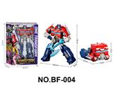 OBL10459200 - Deformed toy