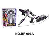 OBL10459205 - Deformed toy