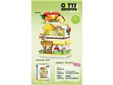 OBL10459206 - Puzzle