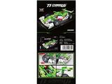 OBL10459218 - Puzzle