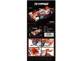 OBL10459220 - Puzzle