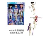 OBL10459294 - K-POP 猎魔女团真人版11.5寸12关节实身Rumi鲁米打歌芭比3人混装，带武器七彩灯光主题曲