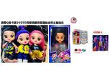 OBL10459298 - 1比1美国Q版卡通5D真眼珠14寸全搪胶猎魔娃娃带音乐主题曲带金貂卡片一张带真人化妆品，唇膏，指甲油，化妆油，美甲 4件套