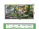 OBL10459347 - Militarytoys&Policeset