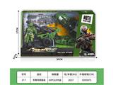 OBL10459357 - Militarytoys&Policeset