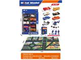 OBL10459410 - 滑行合金车套装配交通图+路标