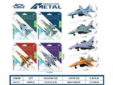 OBL10459461 - Die-cast toys