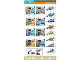OBL10459463 - Die-cast toys