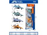 OBL10459466 - Die-cast toys