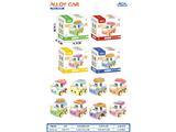 OBL10459467 - Pull back toys