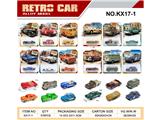 OBL10459469 - Die-cast toys