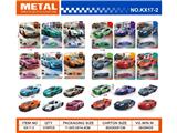 OBL10459470 - Die-cast toys