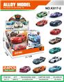 OBL10459504 - Die-cast toys