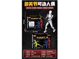 OBL10459599 - Intelligence series