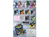 OBL10459601 - Clan / Superman