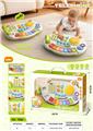 OBL10459668 - Toyphone/interphone