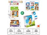OBL10459687 - 磁力方块拼图