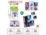 OBL10459695 - Patchwork