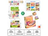OBL10459697 - Patchwork