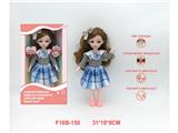 OBL10459803 - 12寸俄文语音关节娃娃