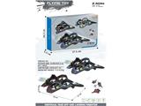 OBL10459855 - Remote control plane