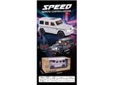 OBL10459859 - Remote control cars / tanks