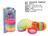OBL10460109 - Rainbow Circle