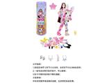OBL10460162 - 21代高档惊喜11.5寸12关节实身彩虹兔萌宠芭比带1套动物毛绒时装衣服。带发夹，手提包，鞋子。4款配件