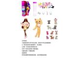 OBL10460165 - Doll