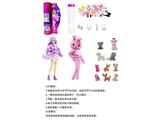 OBL10460167 - Doll