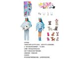OBL10460173 - Doll