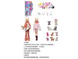 OBL10460174 - Doll