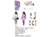 OBL10460175 - Doll